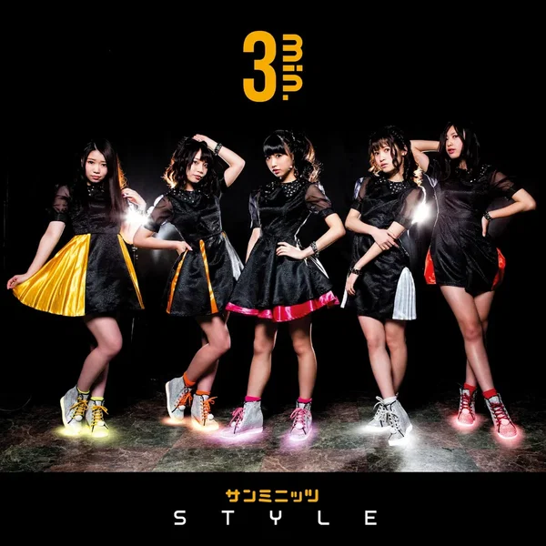 STYLE
