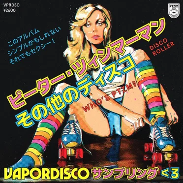VAPORDISCO:DELUXE
