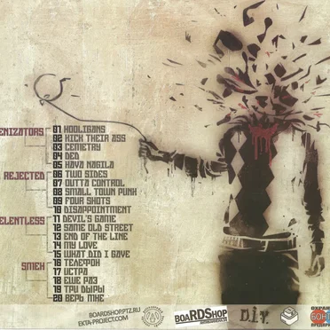 Split Yourself Apart