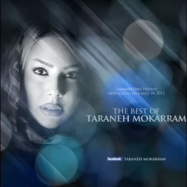 Best Of Taraneh Mokarram by Various Artists - album cover
