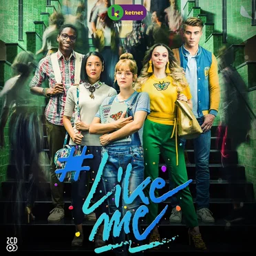 #LikeMe seizoen 1