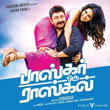 Bhaskar Oru Rascal