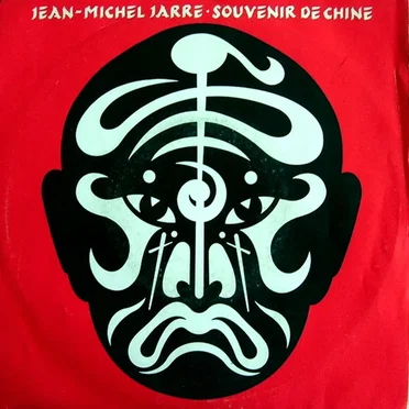 Souvenir de Chine