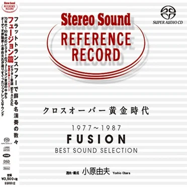 Yoshio Obara 1977–1987 Fusion Best Sound Selection by Various Artists - album cover