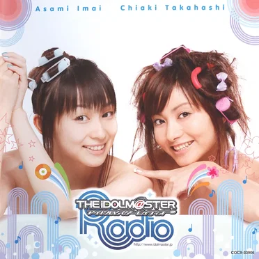 THE iDOLM@STER RADIO 歌姫楽園