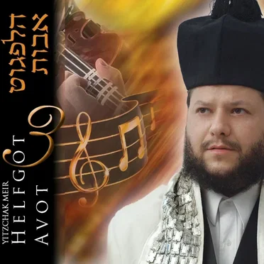 Avot
