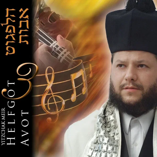 Avot