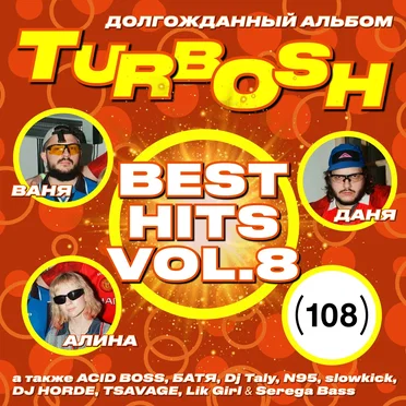 BEST HITS, Vol. 8 by Turbosh - album cover