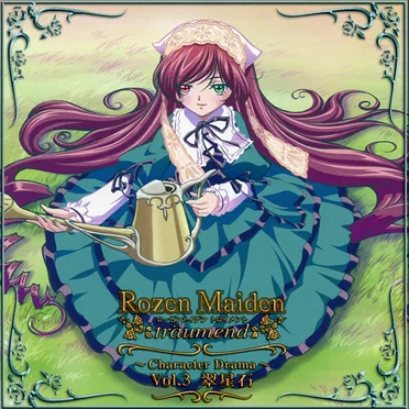 ローゼンメイデン・トロイメント ~Character Drama~ Vol.3 翠星石