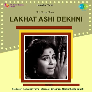 Lakhat Ashi Dekhni