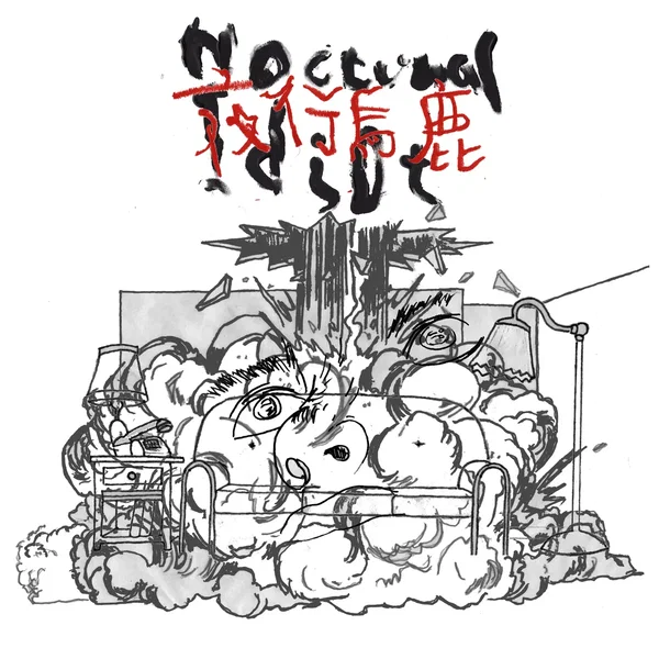 Nocturnal Idiot / 夜行馬鹿