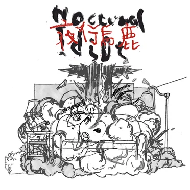 Nocturnal Idiot / 夜行馬鹿 by DJPUPPY - album cover