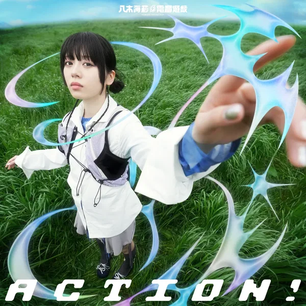 ACTION!