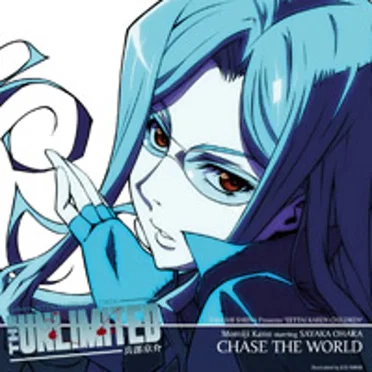 CHASE THE WORLD