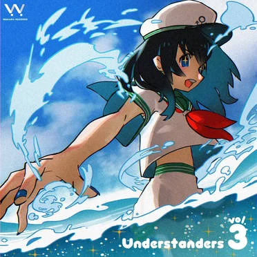 Understanders vol.3 by Various Artists - album cover