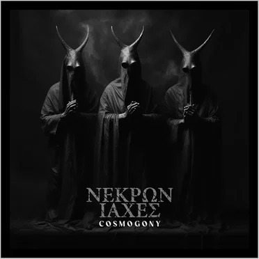 COSMOGONY by NEKPΩN IAXEΣ - album cover