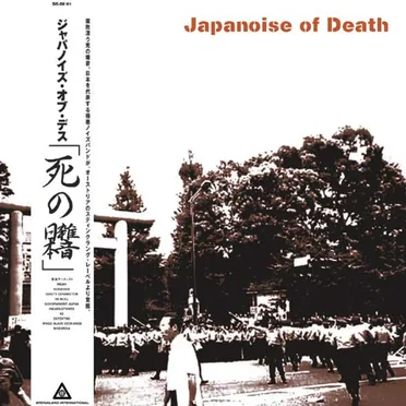 Japanoise of Death by Various Artists - album cover