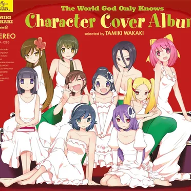 「神のみぞ知るセカイ」キャラクター・カバーALBUM by Various Artists - album cover