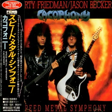 Speed Metal Symphony