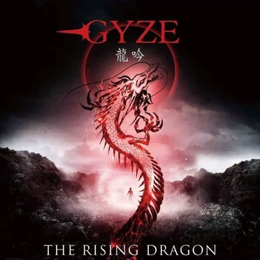 THE RISING DRAGON
