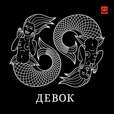 Ландыши