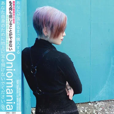 Oniomania