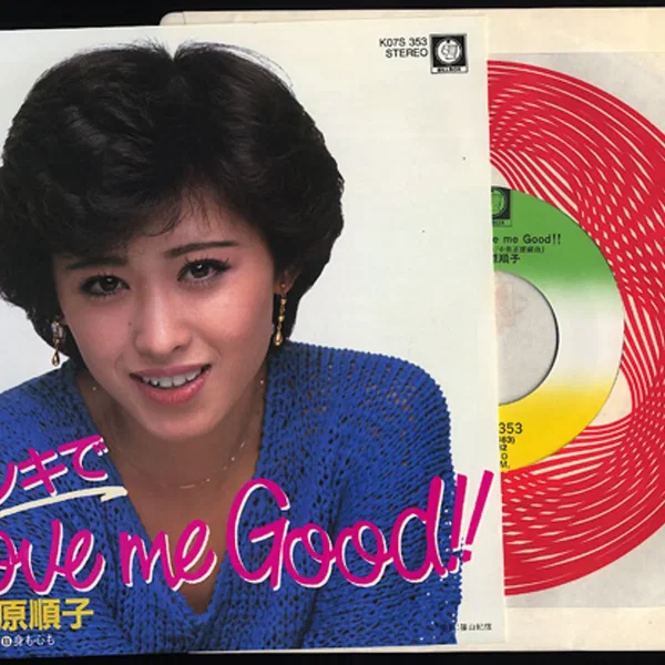 ホンキでLove me Good!!