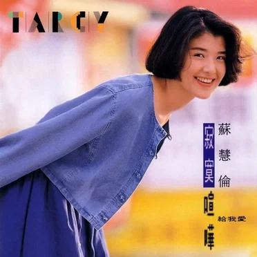 寂寞喧嘩