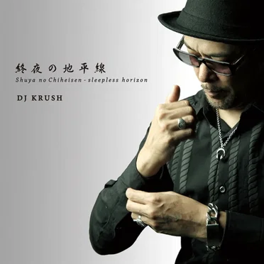 終夜の地平線 - Shuya No Chiheisen - Sleepless Horizon