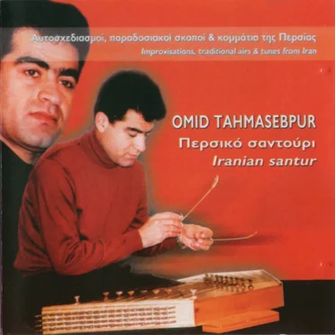 Iranian Santur