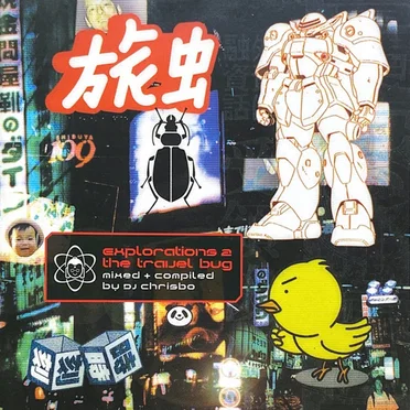 Explorations 2 - The Travel Bug by DJ Chrisbo - album cover
