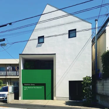 Hide Behind the Silence EP 1