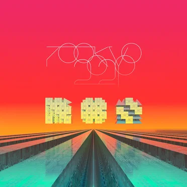 ░☢▒