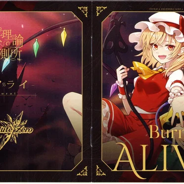 Burning ALIVER!