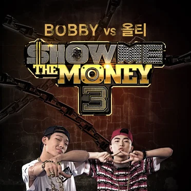 쇼미더머니3: BOBBY vs 올티