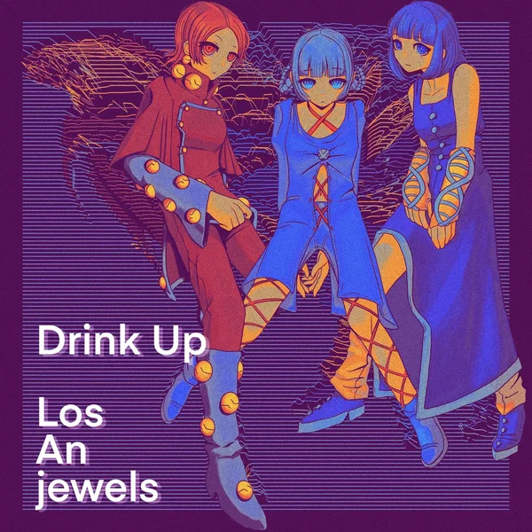 Drink Up