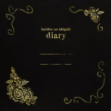 diary