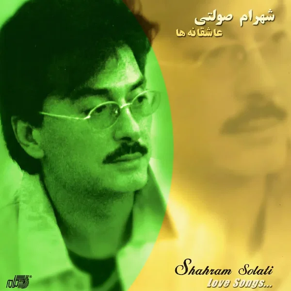 Asheghaneha