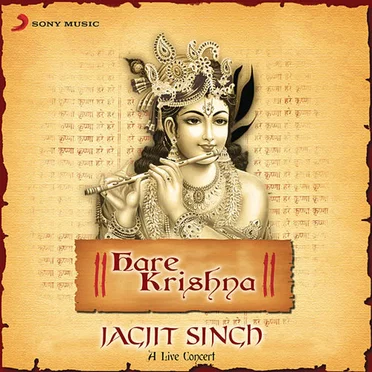Kare Krishna A Live Concert