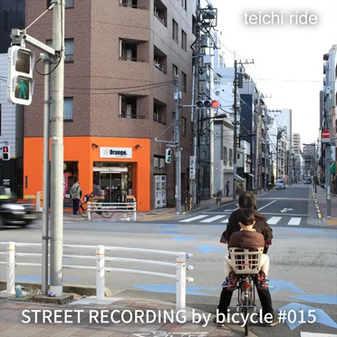 STREET RECORDING by bicycle #015
