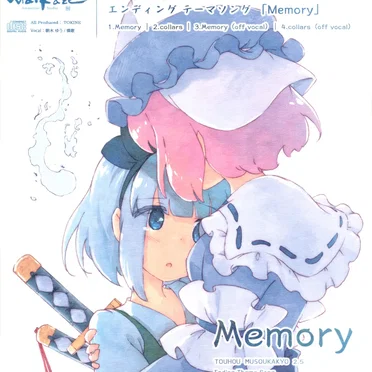 時音