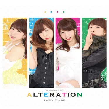 ALTERATION