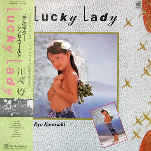 Lucky Lady