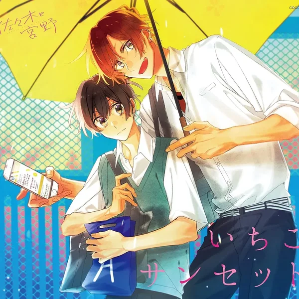 TVアニメ「佐々木と宮野」キャラクターソングシングル