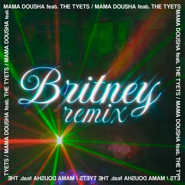 Britney (Remix)
