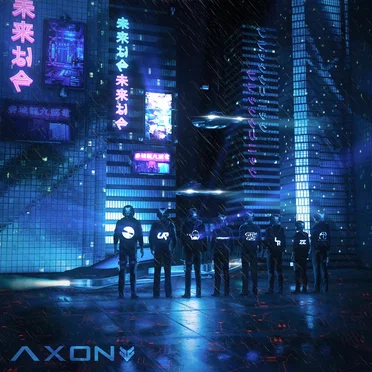 Axon, Vol. 1 by Various Artists - album cover