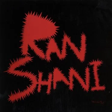 Cool Like That by Ran Shani - album cover