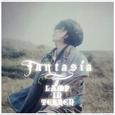 fantasia by LAMP IN TERREN - album cover