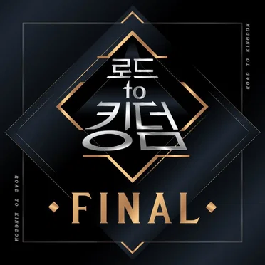 Road to Kingdom < FINAL Comeback > by Various Artists - album cover