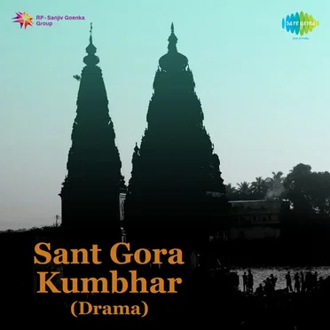 Gora Kumbhar (Drama)